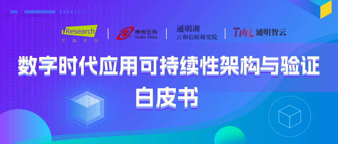 快盈VIII通明湖