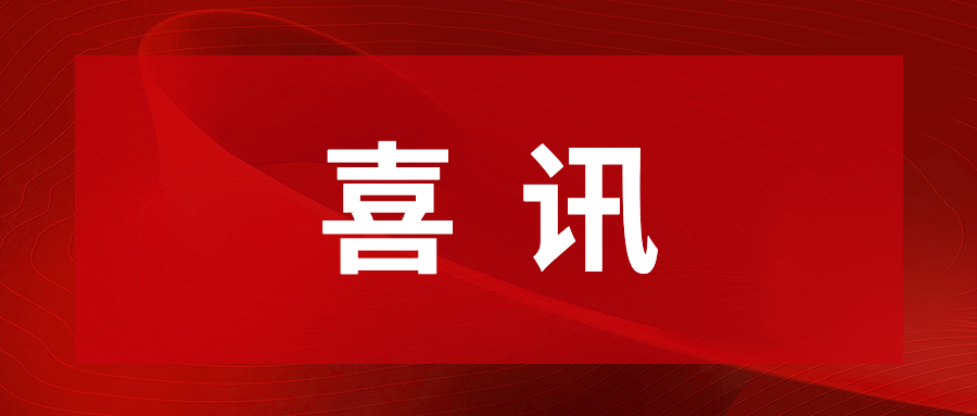 快盈VIII通明湖